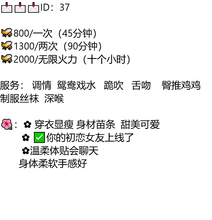 南阳萝莉交友 tweet media
