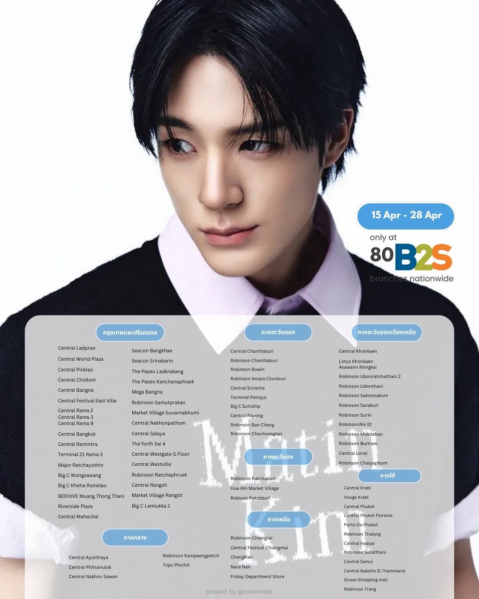 🫧 なみ˚ tweet media