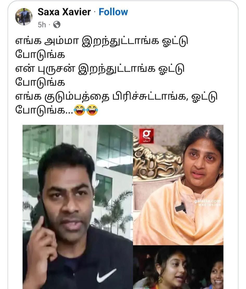 Navin Chakaravarthy 🦇 tweet media