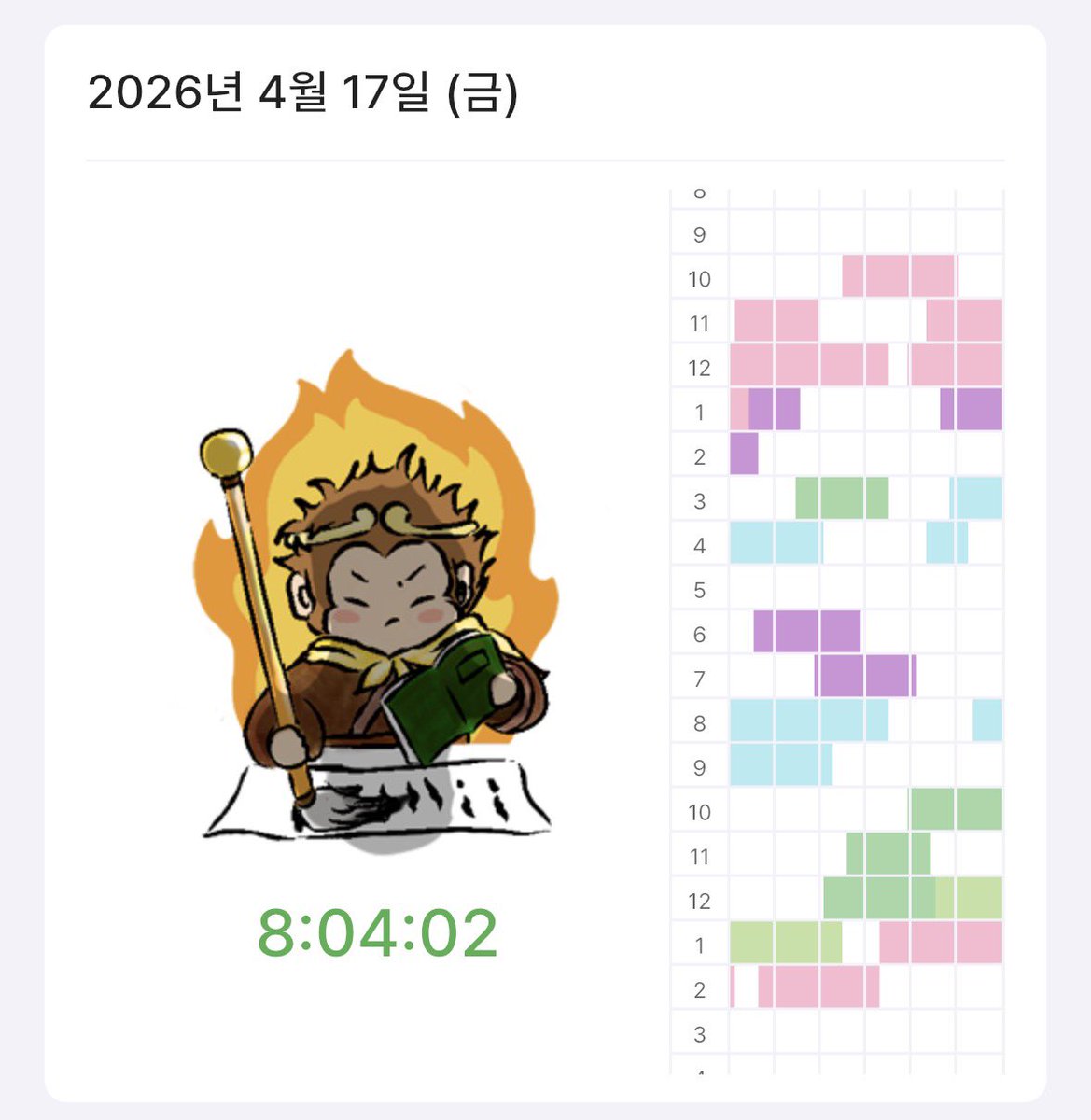 수댕이 tweet media