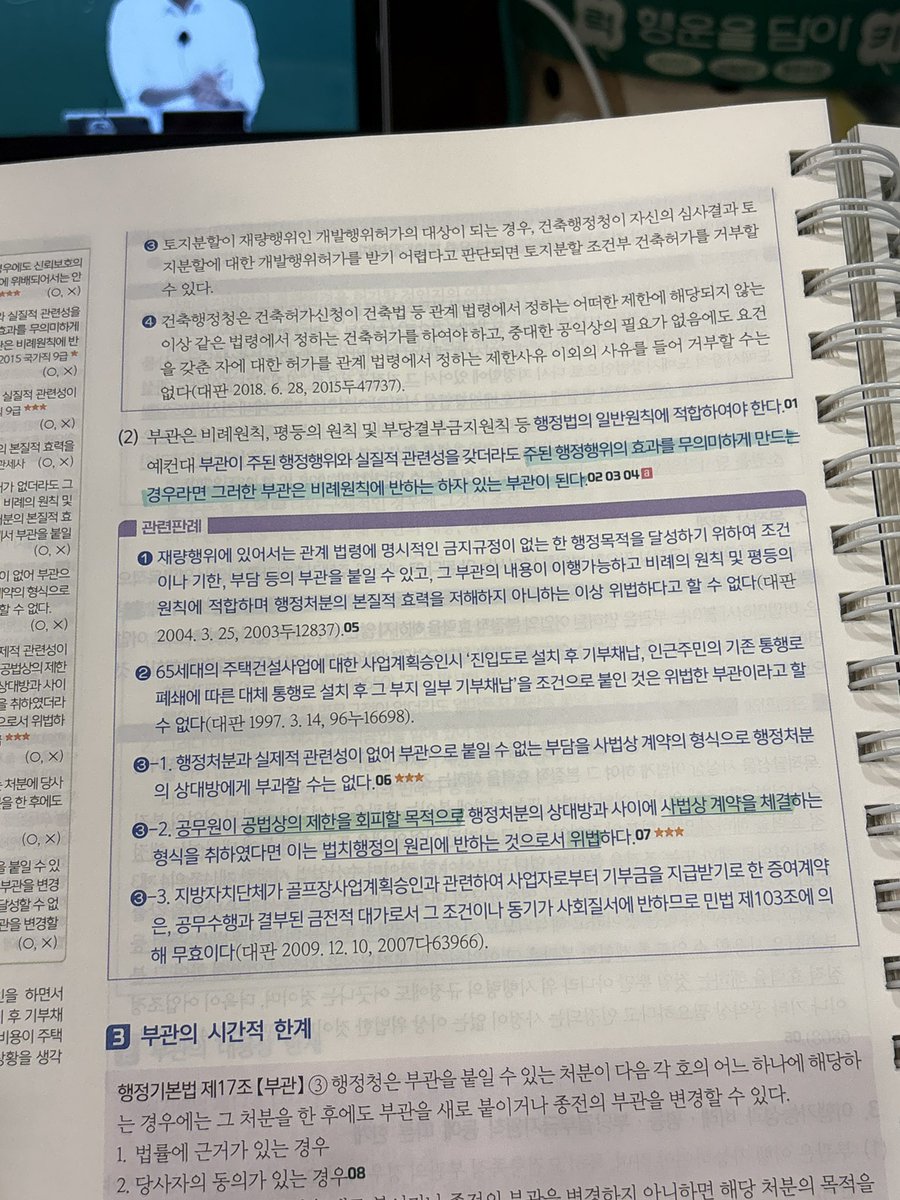 수댕이 tweet media