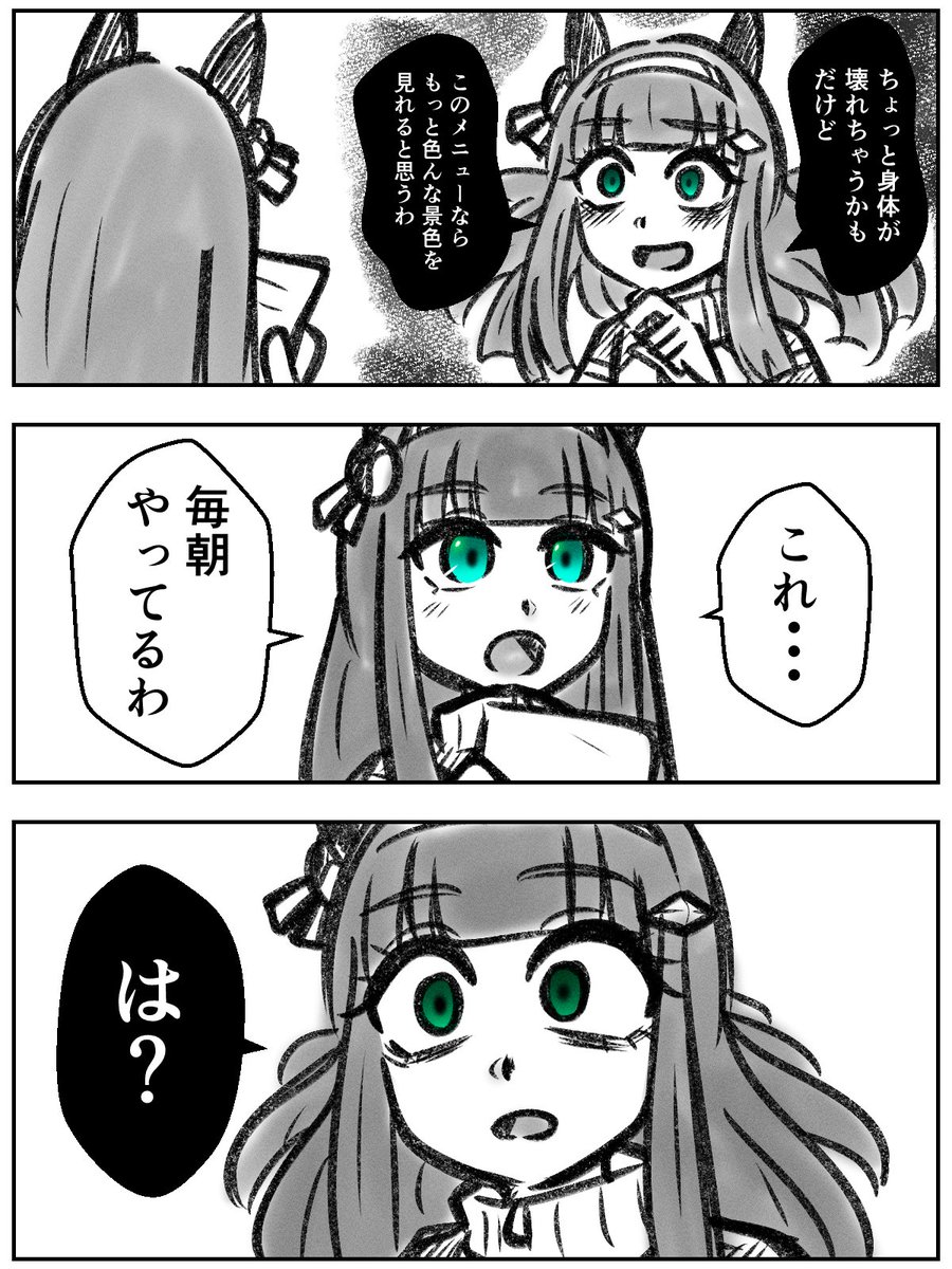 レトロコンロ tweet media