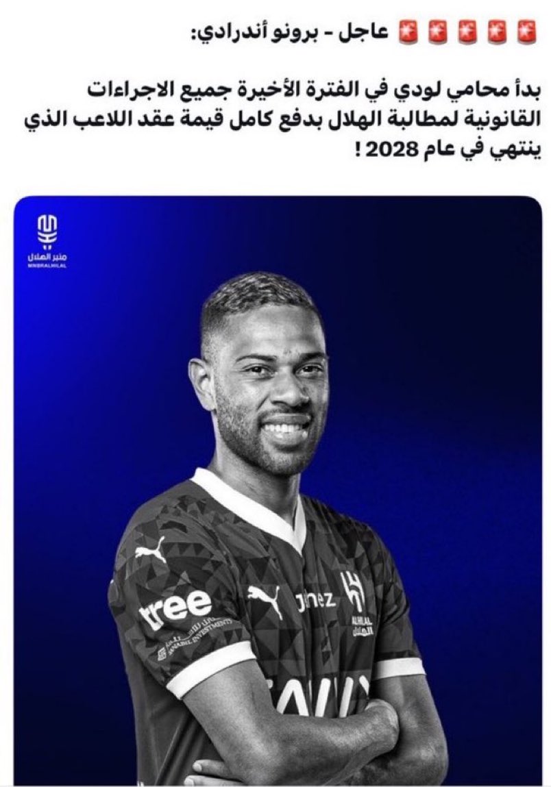 مشعل tweet media