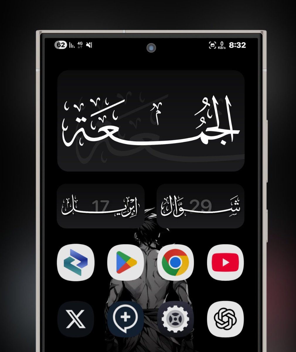 أيمن أندرويد tweet media