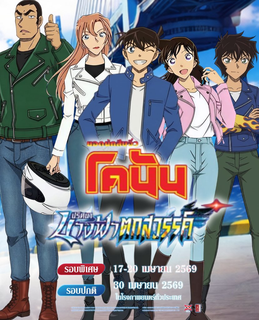 Marshall (M29 Era) tweet media