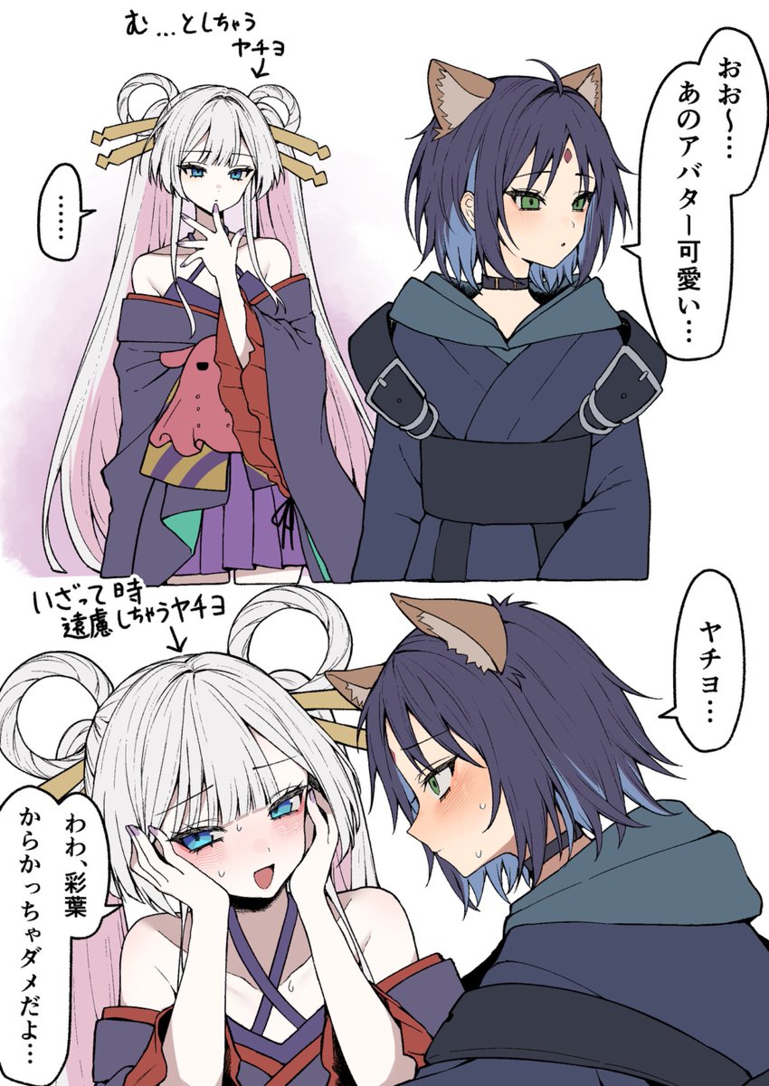 プラム🌸 tweet media