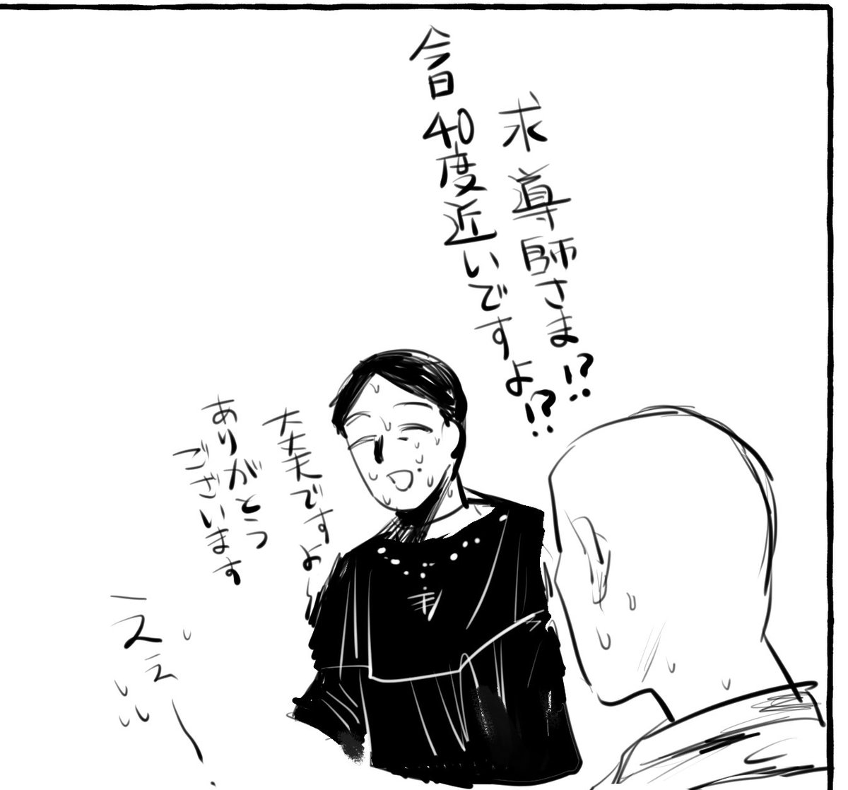 ずっと (@zuttosbn123) on Twitter photo 
