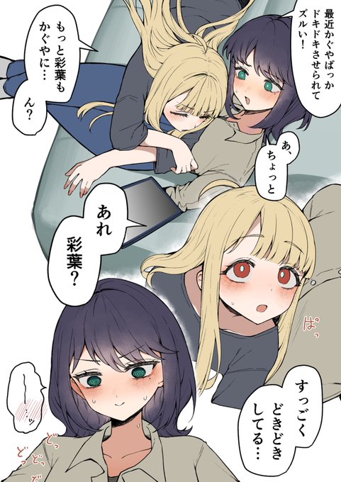 プラム🌸@c108土曜日西地区は18b(@plum08knk) さんのマンガ一覧 : 3