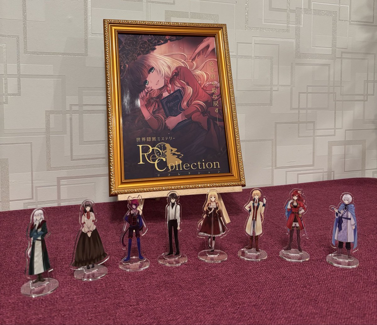 Bell_mdms's tweet photo. 世界隠匿ミステリー『Recollection』

担当させていただくことになりました。
重厚な物語をお楽しみください。

あなたには、この世界の謎が解き明かせますか？

#NAGAKUTSU https://t.co/ohrvllcjKw