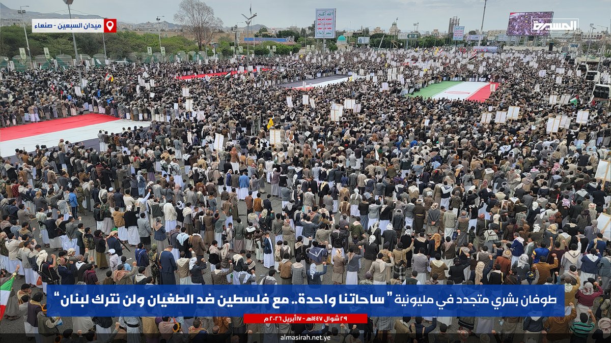 تسنيم الحرازي tweet media