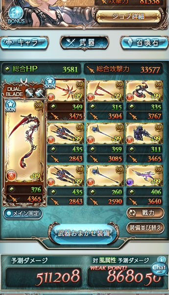 黒アン tweet media