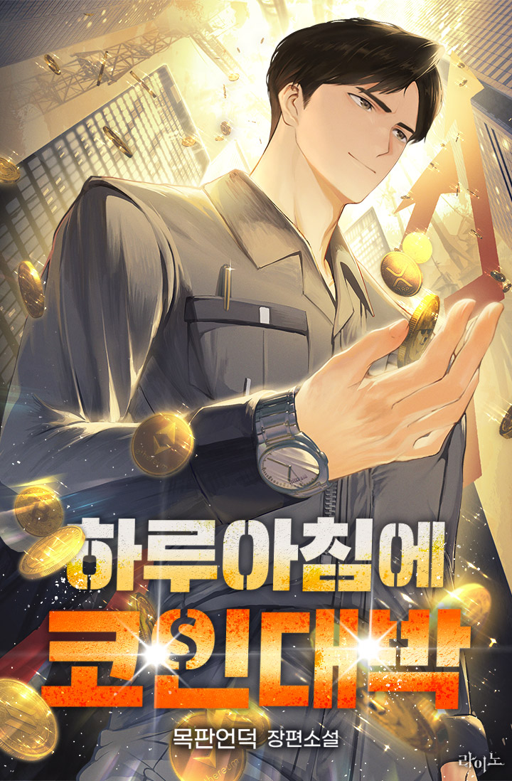 RHINO 라이노 tweet media