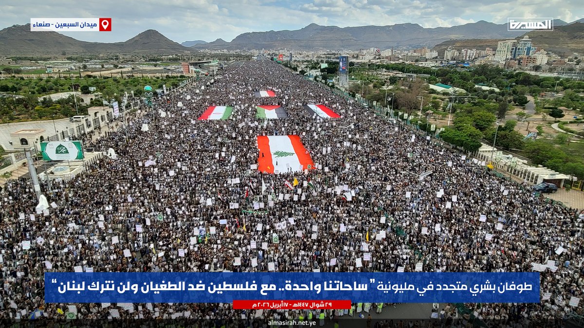 تسنيم الحرازي tweet media