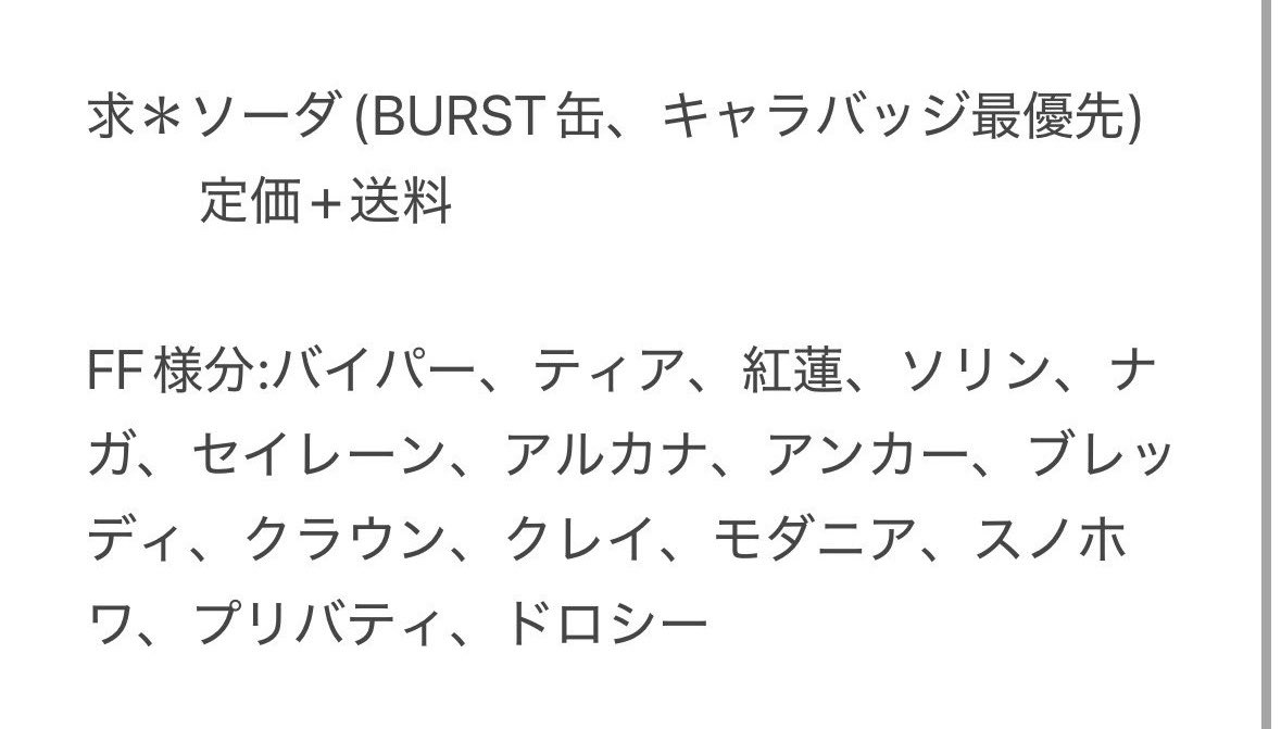 みんみん tweet media