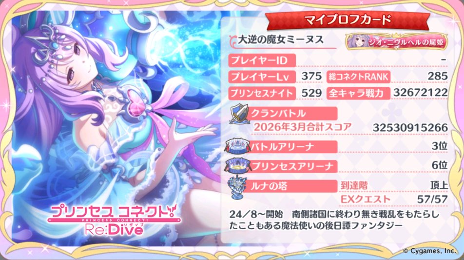 リタ tweet media