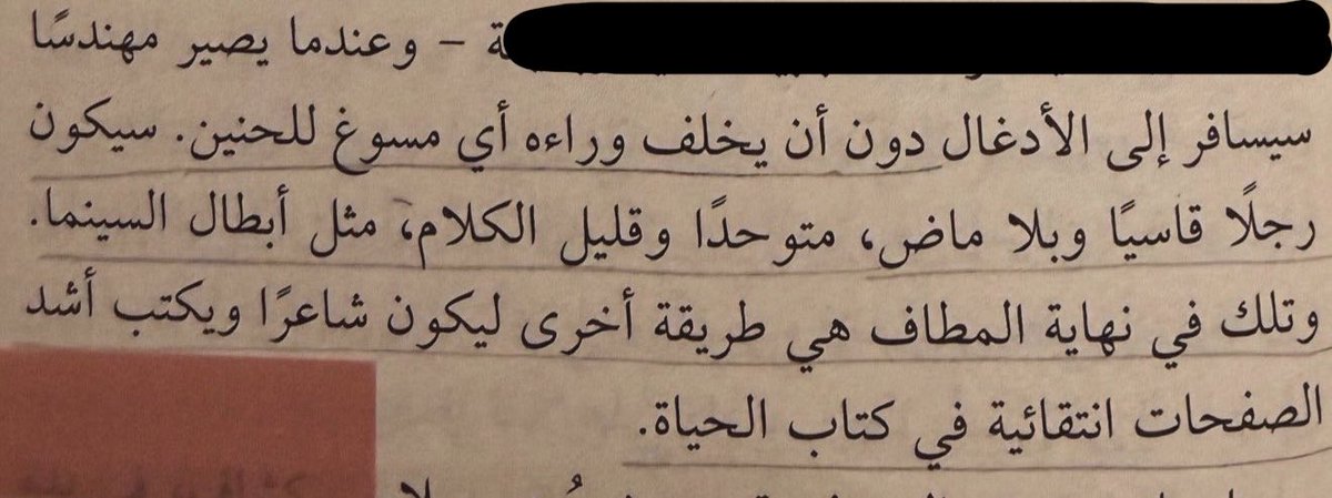 غـيداء (@ghydaaaaaaa) on Twitter photo 