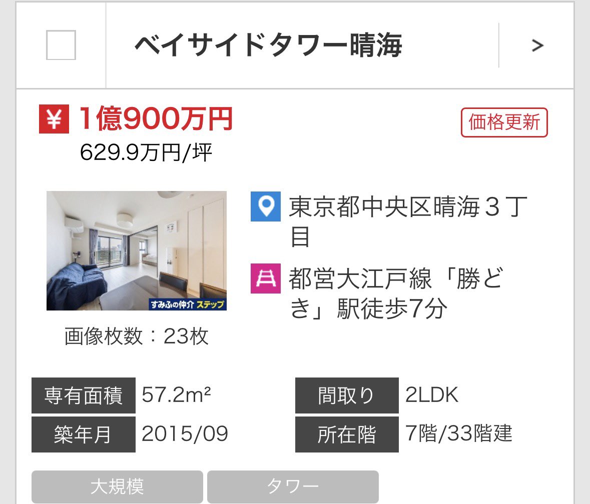 そらまめ tweet media