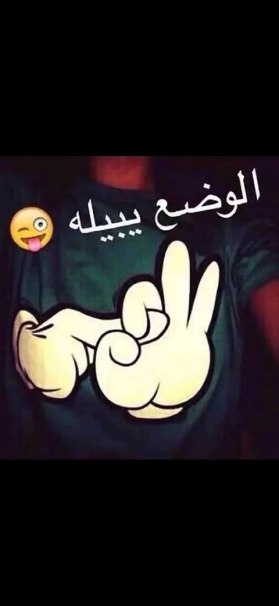 Midnight1093420's tweet photo. عشريني تايبي دبب وزني ٧٠ طولي ١٧٠ https://t.co/d43ZPykgjq