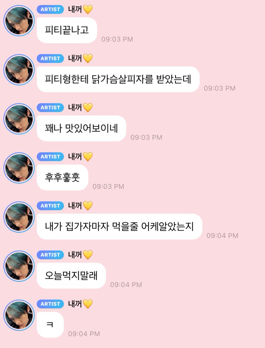 한랑이 tweet media