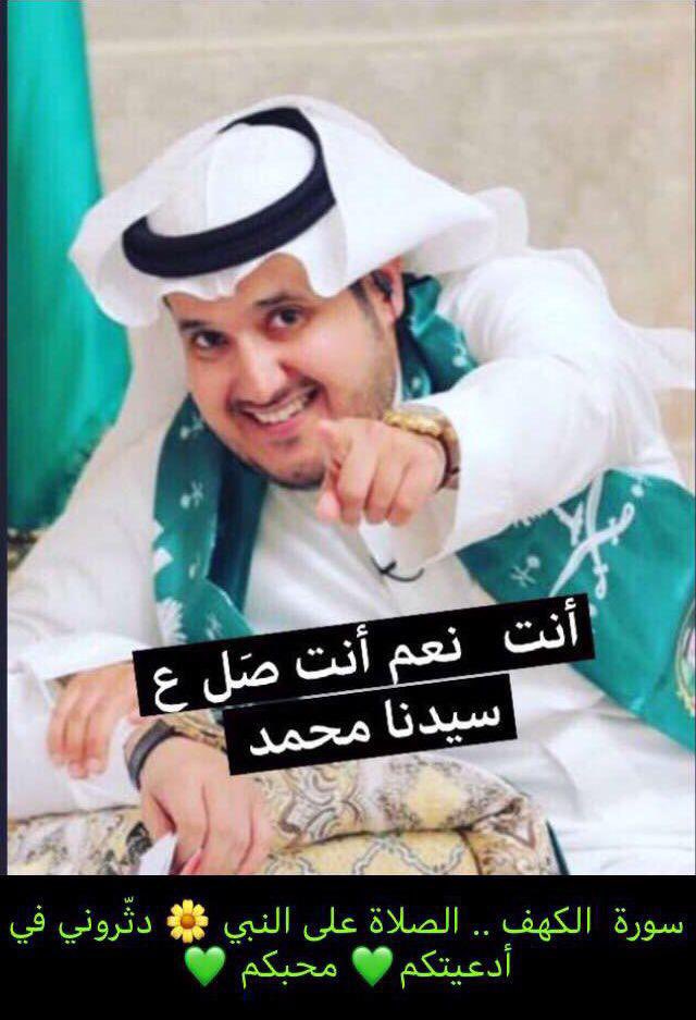 هدى عبدالرحمن الفهيد 🇸🇦 #فهد_الفهيد🤍 tweet media