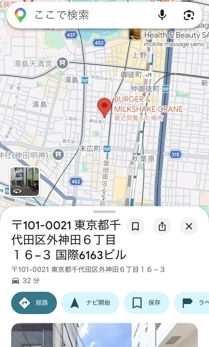 或白塗の人生・天野鳶丸展。 tweet media