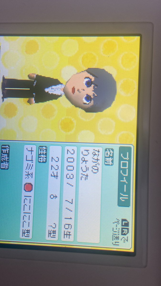 🐢 (@kamei_vv) on Twitter photo 