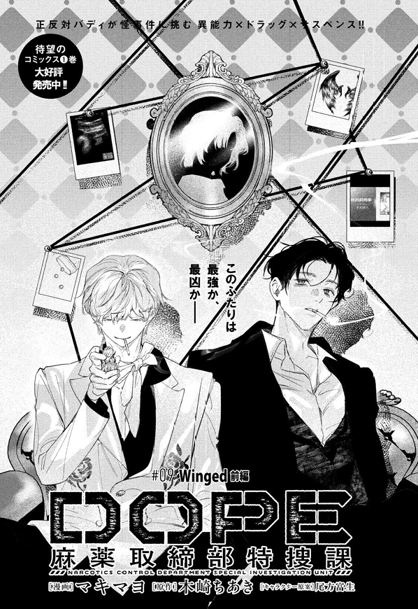 マキマヨ tweet media