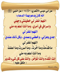 daadbasbous's tweet photo. وكل ذلك عندي ...
.
#صلوا_عليه_وسلموا_تسليما_صلى
#صلوا_عليه_وسلموا_تسليما_ﷺ
#يوم_الجمعة 
#ساعة_استجابة https://t.co/UHMdVBxNyZ