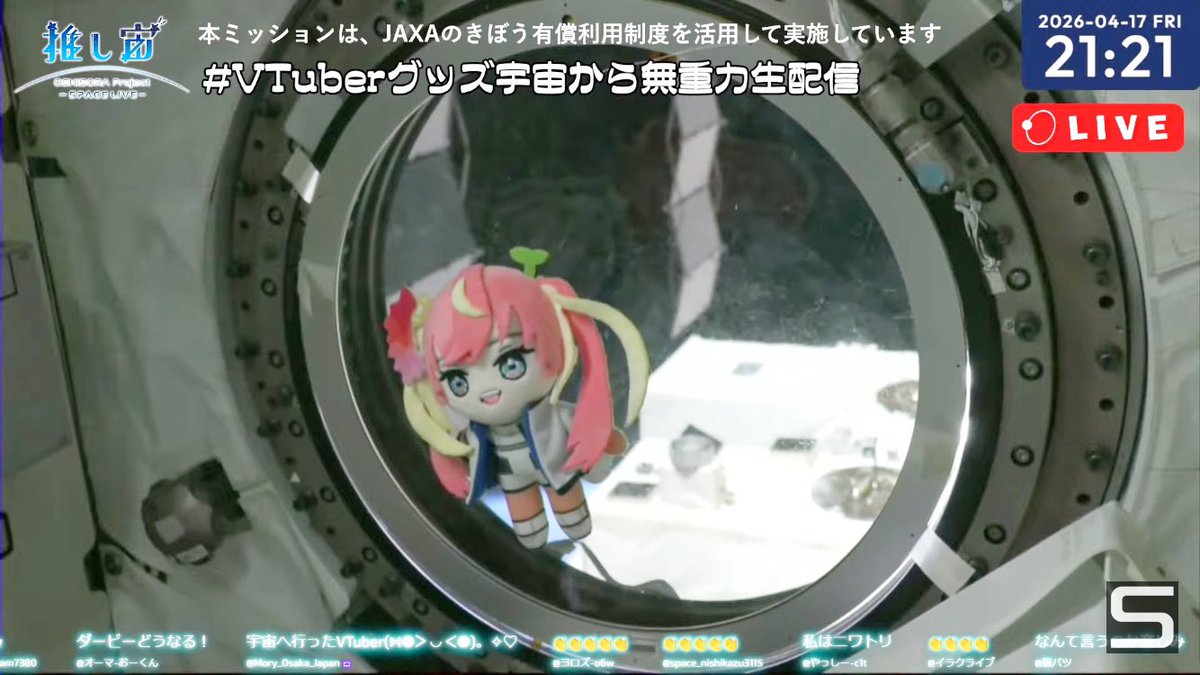 芽唯🐔🌱VTuber tweet media