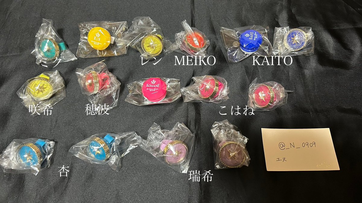 エヌ@プロカ必読 tweet media