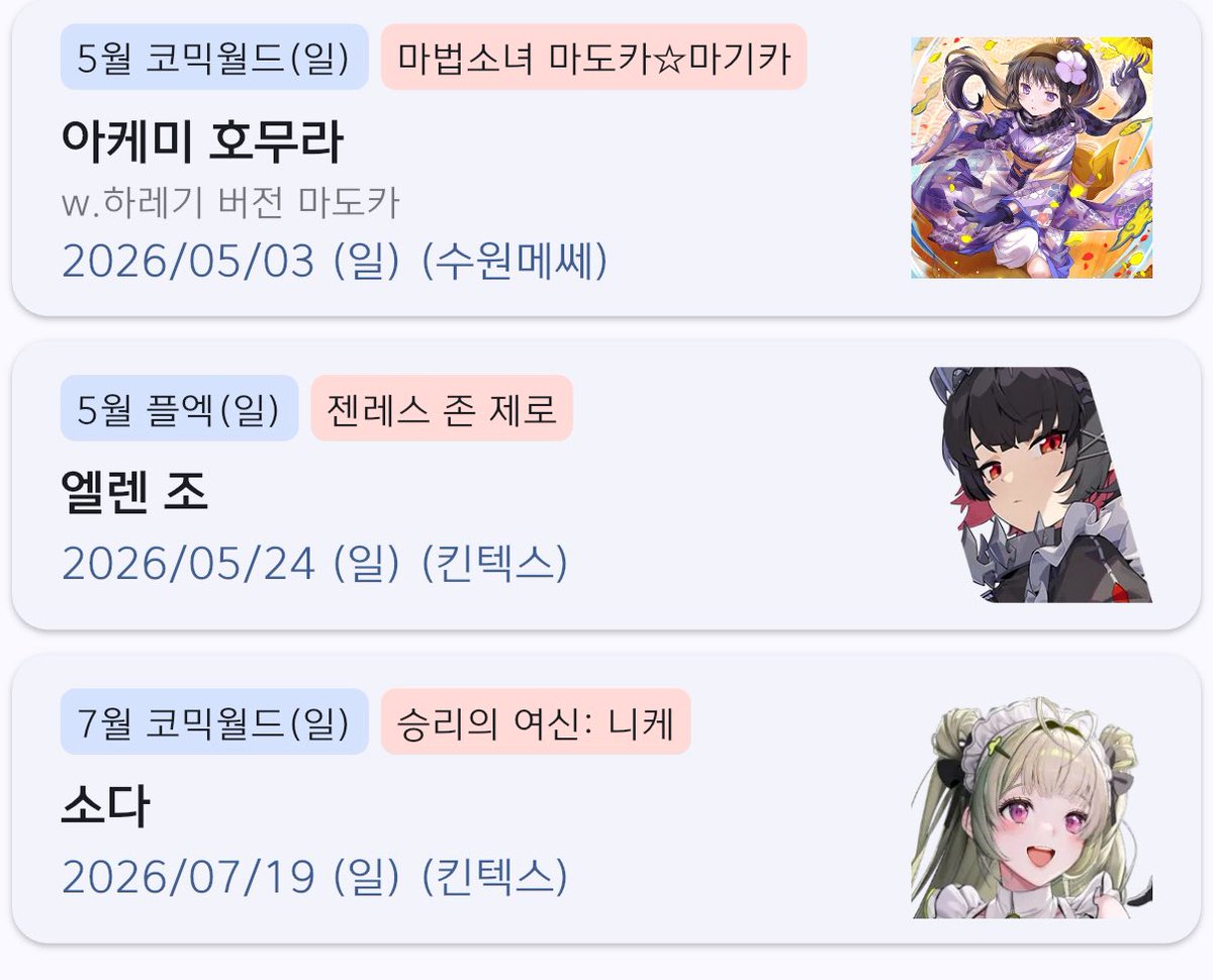 fffff | 5일페 일 tweet media