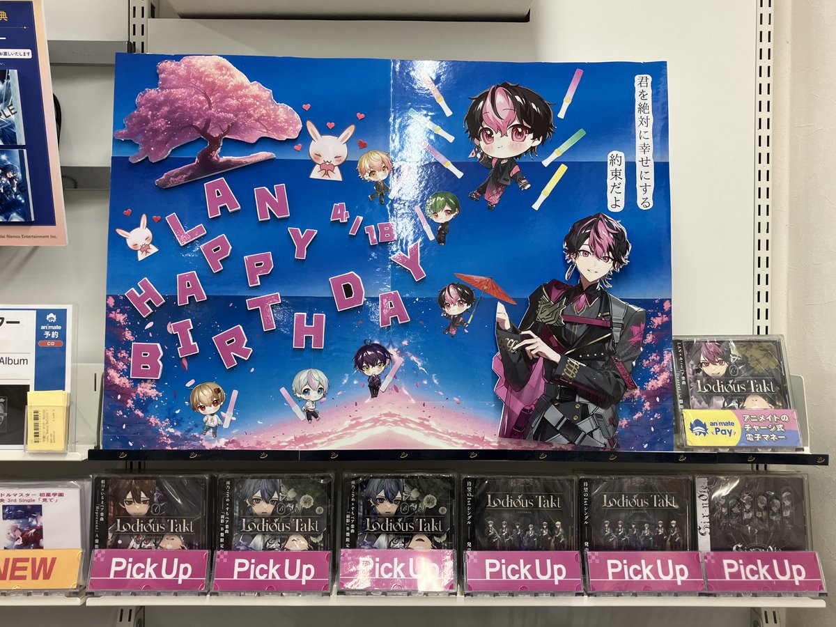 🎉Happy Birthday🎉 本日、4/18は #シクフォニ のリーダーで唯一無二の