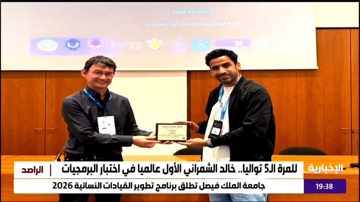 Dr. Kaled Alshmrany | د. خالد الشمراني tweet media