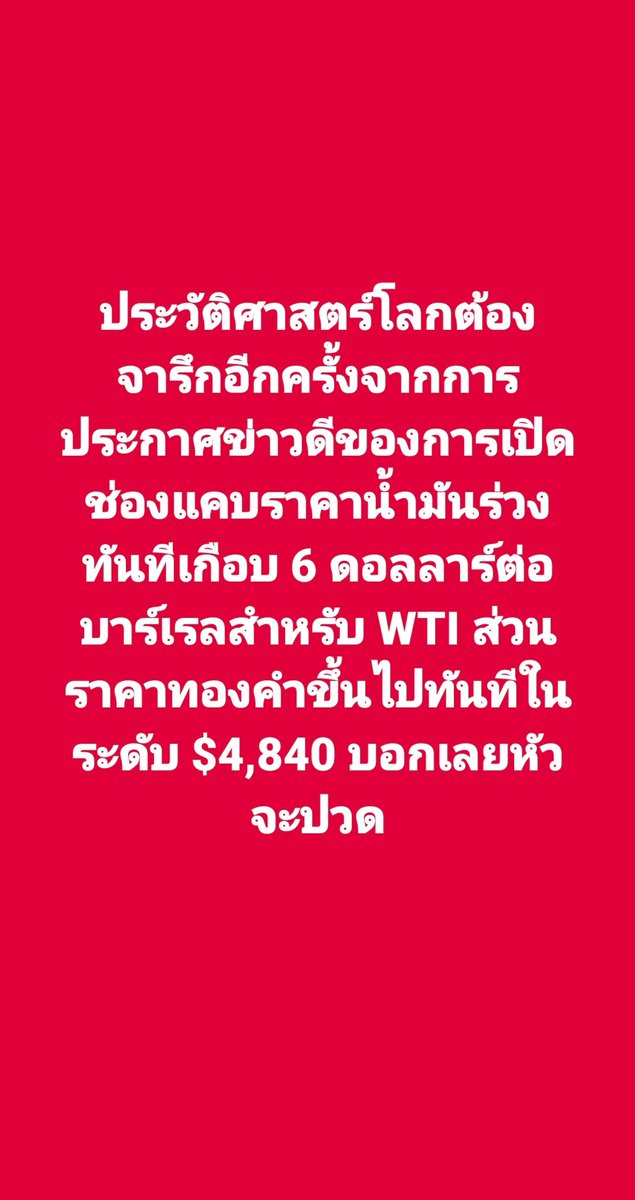 Purich | FOREXMONDAY tweet media