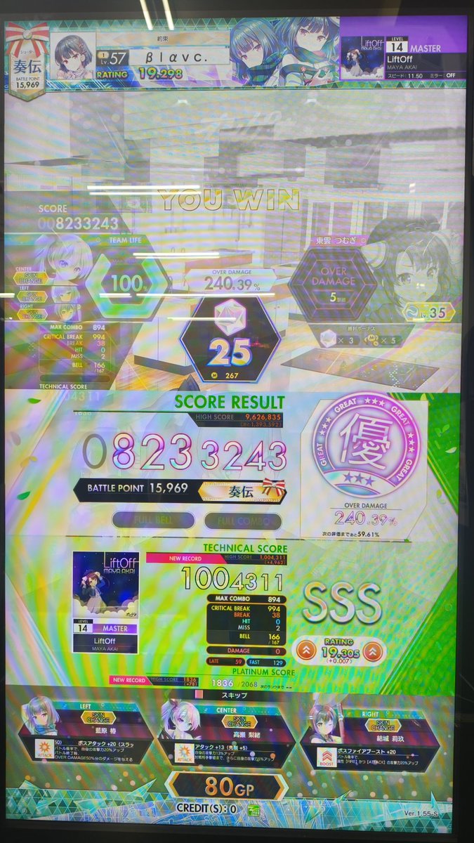 Spada Wentos(=Blanc.) tweet media