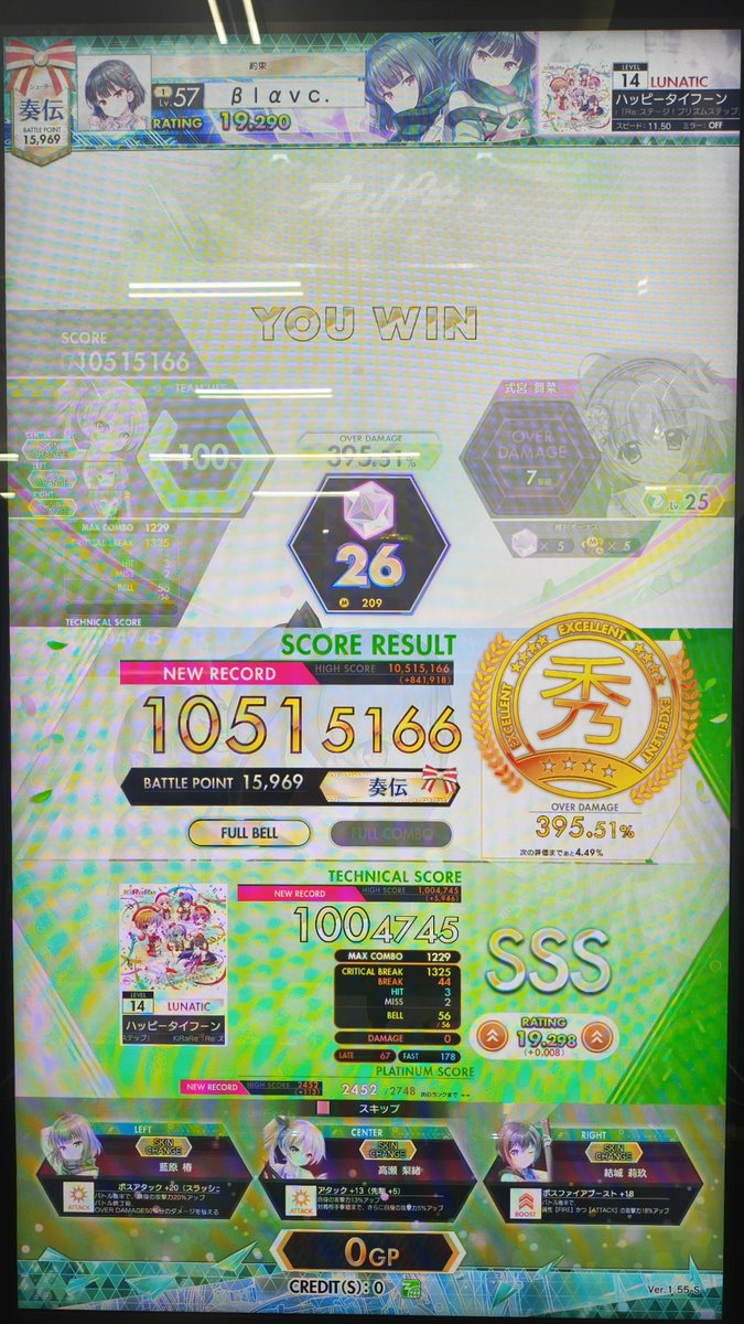 Spada Wentos(=Blanc.) tweet media