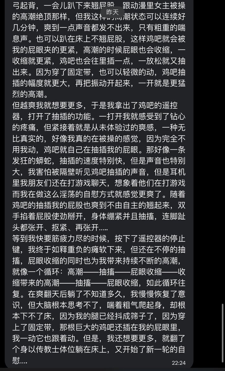 第一深情 tweet media