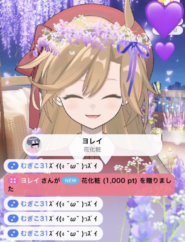 ここどこ🎀🏪 tweet media