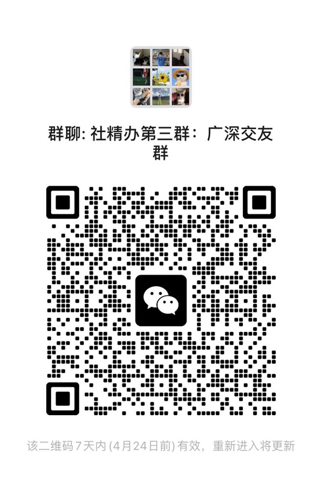 背着女朋友偷偷Doi tweet media