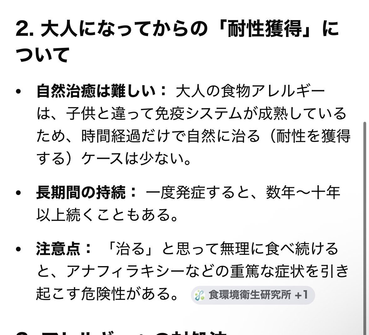 ℕ𝕀𝕩 𝕋𝕆🐟 tweet media