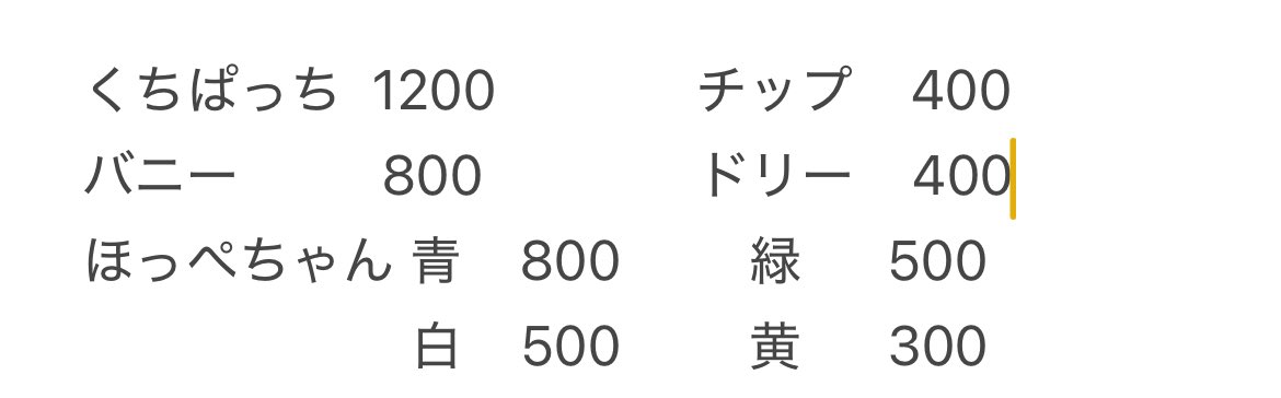 なむ取引垢 tweet media