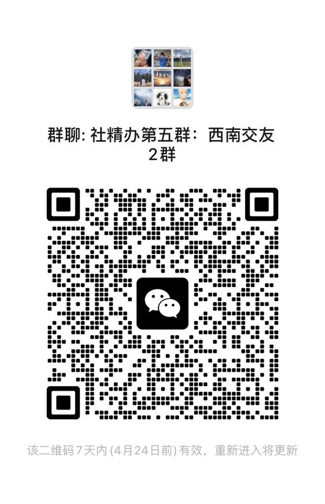 背着女朋友偷偷Doi tweet media