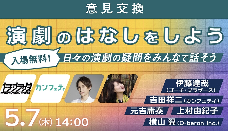 O-beron inc. tweet media