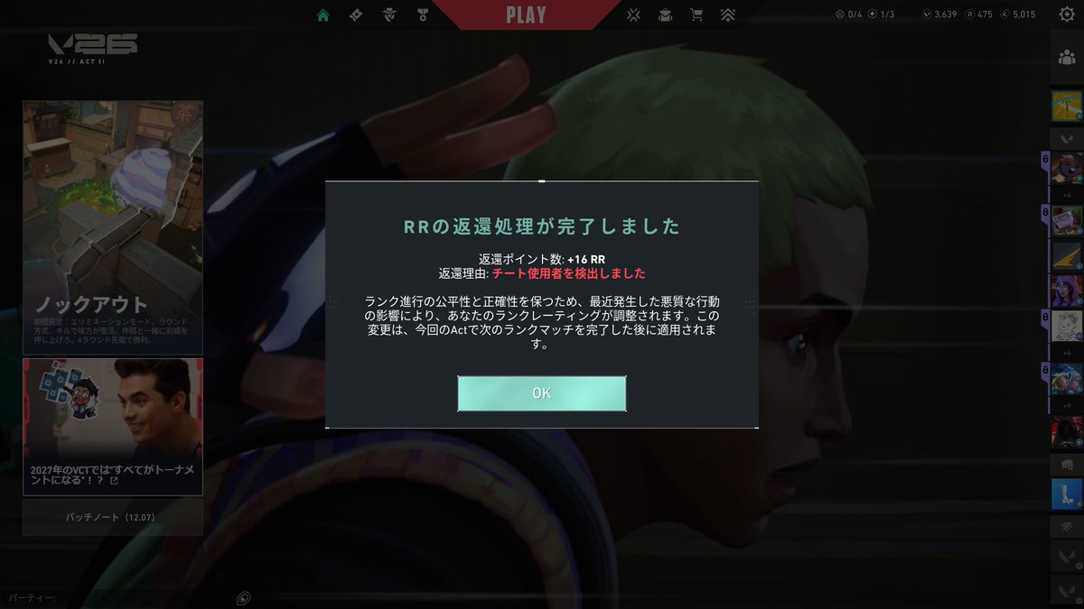 えででので tweet media