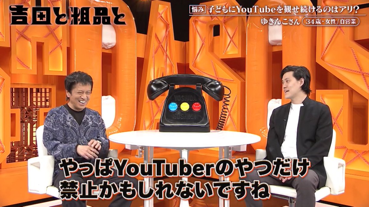 tamura_bb0824's tweet photo. 粗品信者ではないがYouTubeに対する意見は完全に粗品と一致してて笑った https://t.co/SXRqUviLhC