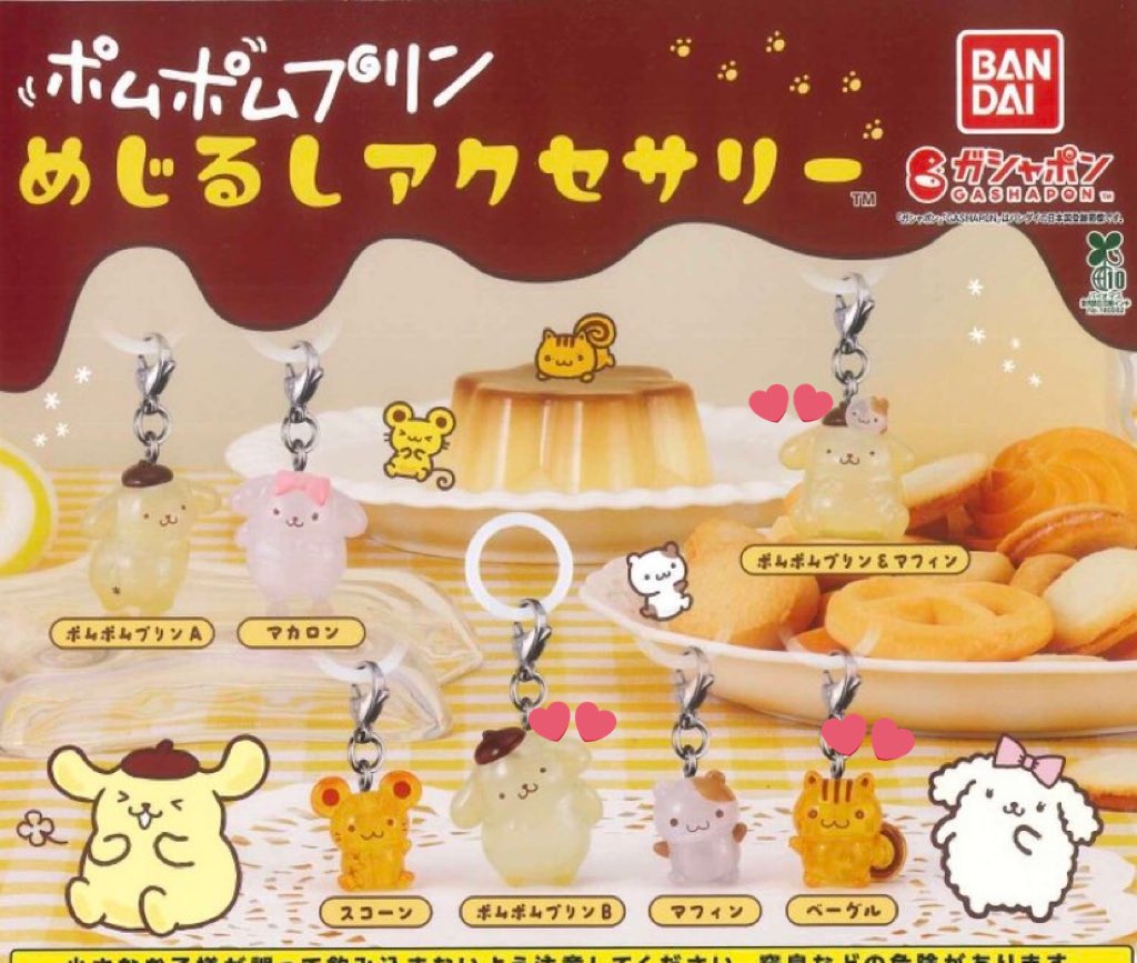 もぐ☀️ tweet media