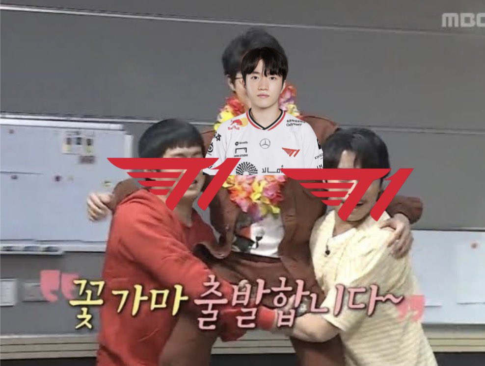 민석이 꽃가마태워서 데리고나가 씨발