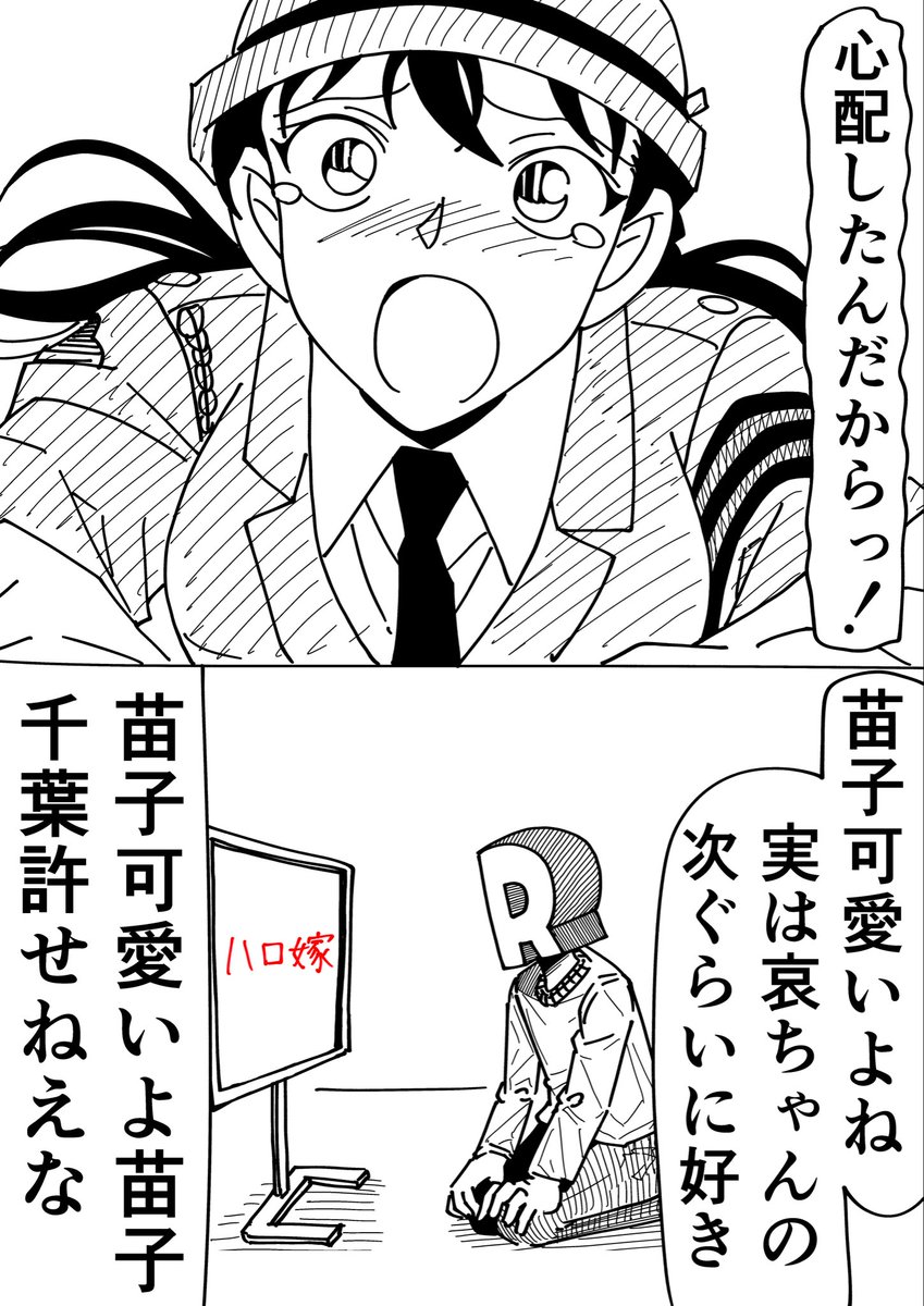 #金曜ロードショー
#ハロウィンの花嫁