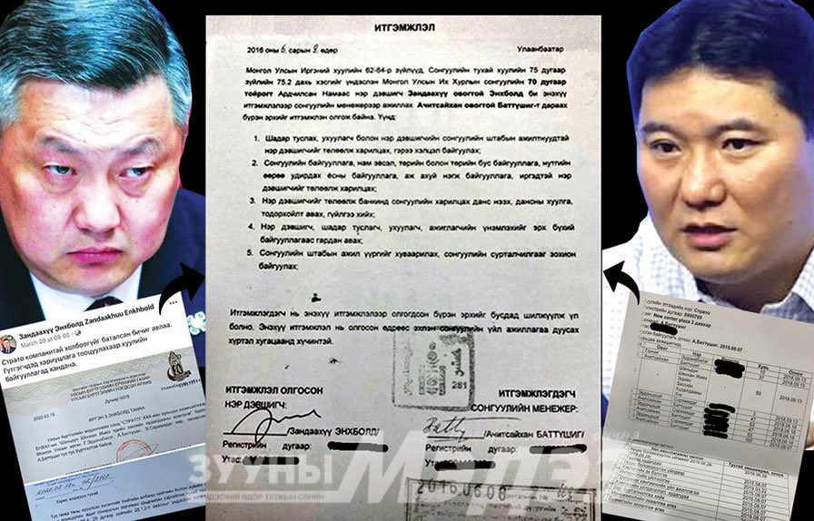 Мөнх-Эрдэнэ.Д tweet media