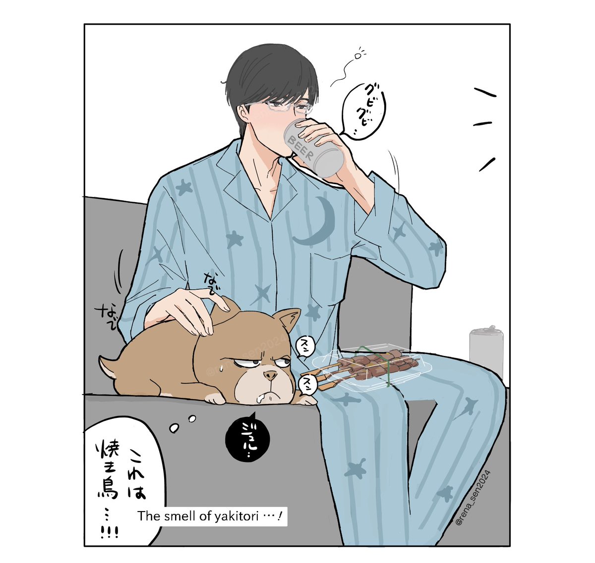 華金(TGIF)を満喫してるXと焼き鳥のにおいが気になるトラ(⚠️妄想)

#TBHX